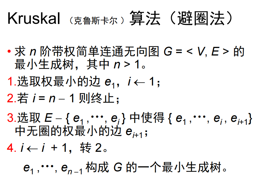 Pasted image 20241121182924.png